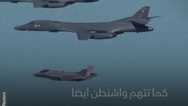 كوريا الشمالية: سنطلق قمراً "للتجسس على واشنطن"