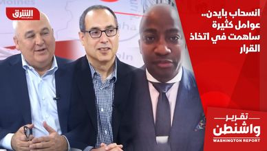 انسحاب بايدن.. عوامل كثيرة ساهمت في اتخاذ القرار