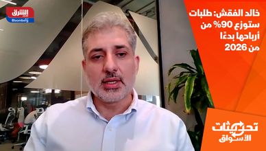 خالد الفقش: طلبات ستوزع 90% من أرباحها بدءًا من 2026