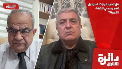 هل تمهد قرارات إسرائيل لضم رسمي للضفة الغربية؟