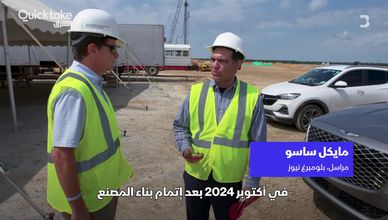 مدن تتحول ومصانع تتوسّع.. أميركا في سباق جديد