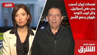 هجمات إيران تُسبب رعب في إسرائيل.. وتل أبيب تتوعد طهران بدفع الثمن