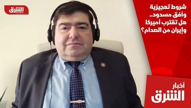 شروط تعجيزية وأفق مسدود.. هل تقترب أميركا وإيران من الصدام؟