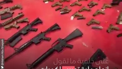 توقيف نائب أردني في إسرائيل