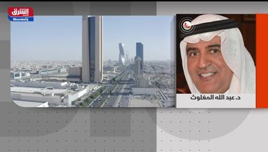 كيف سيسهم دمج وزارتي "الإسكان" و"الشؤون البلدية والقروية" في تعزيز الخطط السعودية الاقتصادية ؟