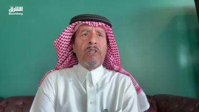 "فيتش" تثبت تصنيف السعودية.. ماذا يعني ذلك للاقتصاد؟