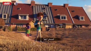 فيلم Moonbound