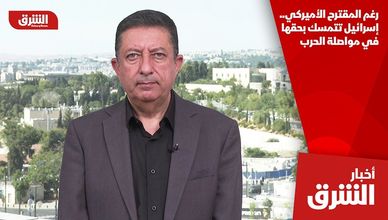 رغم المقترح الأميركي.. إسرائيل تتمسك بحقها في مواصلة الحرب