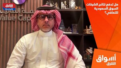 هل تدفع نتائج الشركات السوق السعودية للتعافي؟