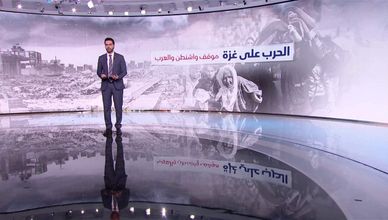 الحرب على غزة.. موقف واشنطن والعرب