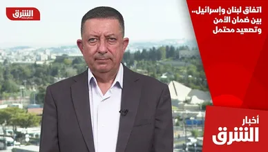 اتفاق لبنان وإسرائيل.. بين ضمان الأمن وتصعيد محتمل