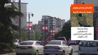 باكستان وعمان وإيران.. تطورات الساعات الأخيرة