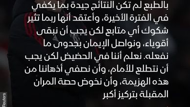 من سيخلف سولشاير