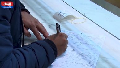 التحوطات من العملة المصرية