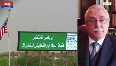 ما آفاق تعزيز التكامل الاقتصادي بين السعودية وأميركا ضمن الاتفاق الوشيك؟