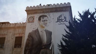 سقوط الأسد.. لحظة تاريخية تغير وجه سوريا للأبد