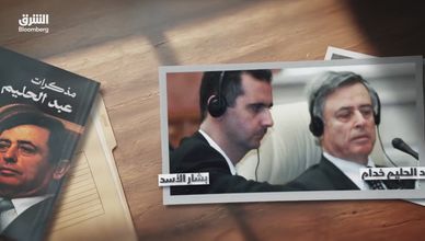 كواليس تنحي خدام وانشقاقه عن النظام في سوريا