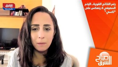 رغم النتائج القوية.. الزخم المصرفي لا ينعكس على "تاسي"