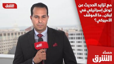 مع تزايد الحديث عن توغل إسرائيلي في لبنان.. ما الموقف الأميركي؟