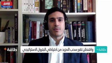 هومايون فلكشاهي: العالم سيواجه أزمة نتيجة ضعف الاستثمارات النفطية
