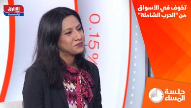 تخوف في الأسواق من "الحرب الشاملة"