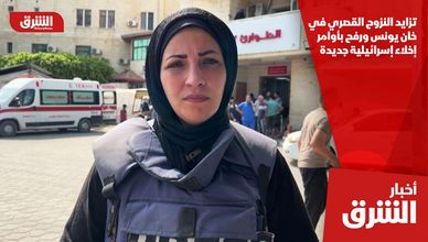 تزايد النزوح القصري في خان يونس ورفح بأوامر إخلاء إسرائيلية جديدة