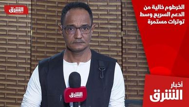 الخرطوم خالية من الدعم السريع وسط توترات مستمرة