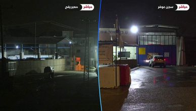 الصليب الأحمر يتسلم الدفعة الرابعة من الرهائن الإسرائيليين