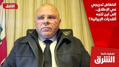 انخفاض تدريجي في الإطلاق.. إلى أين تتجه القدرات الإيرانية؟