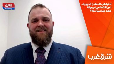 احتياطي المعادن الحيوية.. أمن اقتصادي أم ورقة ضغط جيوسياسية؟