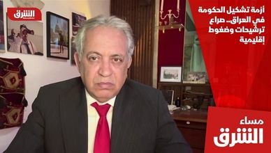 أزمة تشكيل الحكومة في العراق.. صراع ترشيحات وضغوط إقليمية