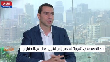 "شجرة".. أسطح خضراء لمواجهة التحديات المناخية