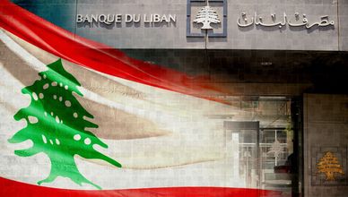 لبنان يقر قانون إصلاح المصارف بعد 7 سنوات على الأزمة