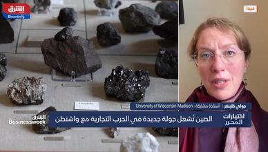 حرب المعادن تشتعل.. وصندوق النقد يرفع توقعاته لنمو الاقتصاد