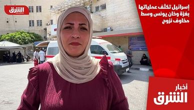 إسرائيل تكثف عملياتها بغزة وخان يونس وسط مخاوف نزوح