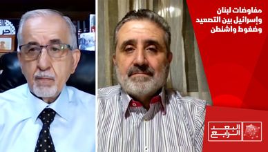 مفاوضات لبنان وإسرائيل بين التصعيد وضغوط واشنطن