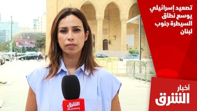 تصعيد إسرائيلي يوسع نطاق السيطرة جنوب لبنان