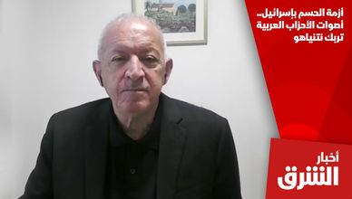 أزمة الحسم بإسرائيل.. أصوات الأحزاب العربية تربك نتنياهو