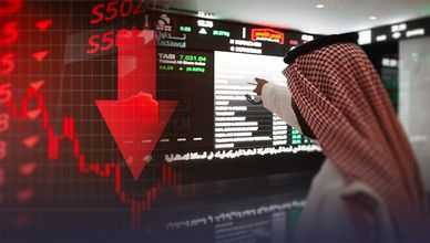 وسط جني الأرباح وترقب النتائج.. تراجع طفيف في تاسي مع نهاية التداولات الأسبوعية