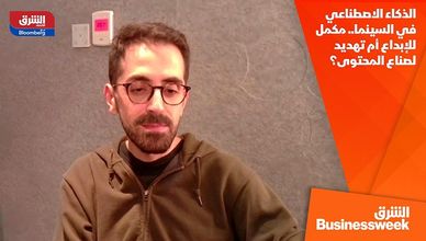الذكاء الاصطناعي في السينما.. مكمل للإبداع أم تهديد لصناع المحتوى؟