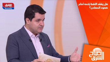 هل يفقد النفط زخمه أمام صعود المعادن؟