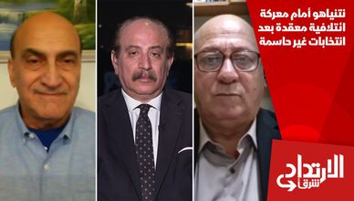 نتنياهو أمام معركة ائتلافية معقدة بعد انتخابات غير حاسمة