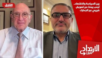 بين السياسة والاقتصاد.. ترمب يبحث عن تعويض ضريبي عبر الجمارك