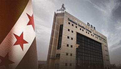 سوق دمشق للأوراق المالية.. انعكاس لواقع الاقتصاد السوري