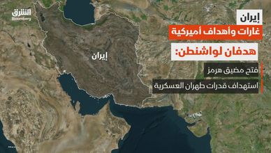 شبكة القواعد البحرية الإيرانية.. انتشار واسع حول مضيق هرمز