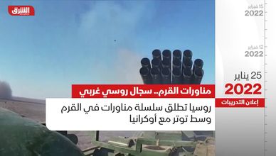 مناورات القرم.. سجال روسي غربي