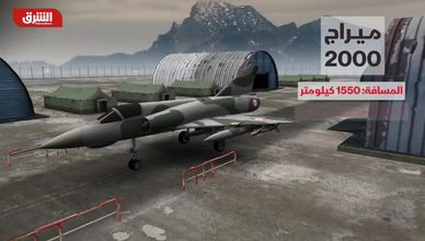 ميراج 2000: القوة الجوية الفرنسية الرائدة