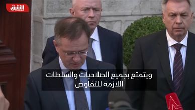 ترمب يلوّح بالقوة وإيران تتمسك ببرنامجها النووي.. ومفاوضات متوترة في إسطنبول