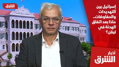 إسرائيل بين التهديدات والمفاوضات.. ماذا بعد اتفاق الهدنة في لبنان؟