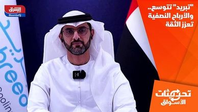 "تبريد" تتوسع.. والأرباح النصفية تعزز الثقة
